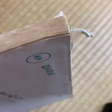 マジック ミラー 号 出演