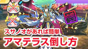 ぷにぷに攻略】蛇王歩兵アマテラスの倒し方 スサノオだけでいける 妖魔将棋兵団 第六局 妖怪ウォッチ 大王角行ツクヨミ よこどり - YouTube