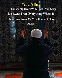 Lihat definisi kata allah dalam studi kamus alkitab. Sunnah In Islam Ya Allah Satisfy My Heart And Keep Me Facebook