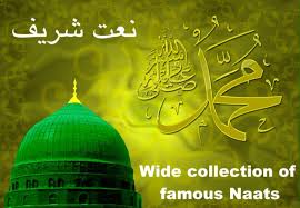Best female namoose risalat naat main tere qurban muhammad zahra haidery r r by studio5.mp3. Mp3 Download 101 Latest Naat Sharif March 2021