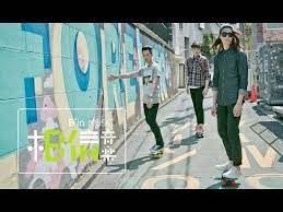 cosmospeople宇宙人 那你呢and you official music video cotton usa美國棉年度代言曲 youtube music videos scenes street view