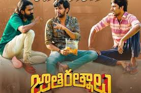 Jathi ratnalu audio songs download. 4k9gfpjqmcsrmm