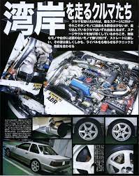 mid night club ミッド ナイト クラブ おしゃれまとめの人気アイデア pinterest cavi トヨタ ソアラ エンジニアリング 年表