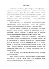 Возможно, сейчас вы подумали, что речь пойдет об асоциальных личностях, вандалах, хулиганах, пьяницах. Referat Pravovoj Nigilizm