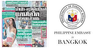 Newspaper publishers still earn the biggest part of their money by selling printed newspapers with printed advertisements. This Hurts Filipino Consul Hits Thai Newspaper For Calling Ph Land Of Covid 19 Coconuts Manila