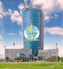 جامعة جازان تصدر دليل إجراءات الاختبارات الحضورية للطلاب والطالبات المدينة