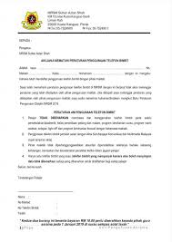 Pada zaman revolusi teknologi telekomunikasi dan multimedia tanpa had ini, telefon bimbit digunakan dengan meluas dalam kalangan masyrakat. Sop Penggunaan Telefon Foto Media Mrsm Sultan Azlan Shah Facebook