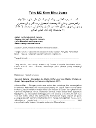 20 oktober 2007 teks ucapan ybhg datuk profesor ir. Teks Mc Ihtifal
