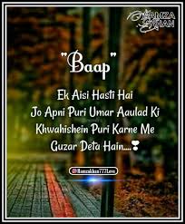Likelike Comment Share Hamzakhan777love Followｍe Pakistan Lahor Mom And Dad Quotes Love My Parents Quotes Dad Love Quotes