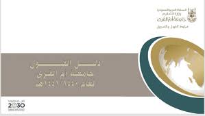 Jun 14, 2021 · الحجز الالكتروني لحجاج الداخل 1442. Ø¨Ù„ÙˆØ· Ù…Ù‚Ø§ÙŠØ¶Ø© Ù…Ø¶Ø§Ø¹ÙØ§Øª Ø¬Ø§Ù…Ø¹Ø© Ø§Ù… Ø§Ù„Ù‚Ø±Ù‰ Ø§Ù„Ø¨Ø±ÙŠØ¯ Ø§Ù„Ø§Ù„ÙƒØªØ±ÙˆÙ†ÙŠ Guillotinpoilvet Com