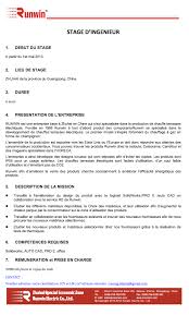 Quelles sont les qualités à mettre en avant dans votre lettre de motivation ? Stage Ingenieur
