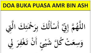 Doa buka puasa yang shahih. Index Of Wp Content Uploads 2019 05