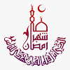 Twibbon ramadhan 2021 kini dapat anda gunakan. 1
