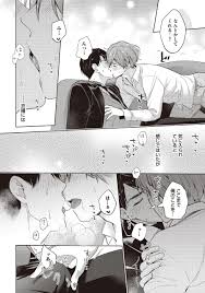 執事は華麗で淫らな嘘をつく – JUNET WEB