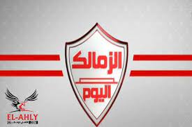 موقع نادى الزمالك المصرى , أخبار , فيديوهات , اهداف , صور. Ø®Ø·Ø§Ø¨ Ù‚Ù†Ø§Ø© Ø§Ù„Ù…Ø­ÙˆØ± ØªØ®Ø·Ø± Ø§Ù„Ø²Ù…Ø§Ù„Ùƒ Ø¨Ø¥Ù†Ù‡Ø§Ø¡ Ø§Ù„ØªØ¹Ø§Ù‚Ø¯ Ø¹Ù„Ù‰ Ø¨Ø±Ù†Ø§Ù…Ø¬ Ø§Ù„Ø²Ù…Ø§Ù„Ùƒ Ø§Ù„ÙŠÙˆÙ… Ø§Ù„Ø£Ù‡Ù„Ù‰ ÙƒÙˆÙ…