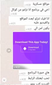 اختراق الواي فاي بال wifiphisher المدة: Ø§Ù„Ù‡Ù†Ø¯Ø³Ø© Ø§Ù„Ø§Ø¬ØªÙ…Ø§Ø¹ÙŠØ© Social Engineering Salamatech Wiki Ø³Ù„Ø§Ù…ØªÙƒ ÙˆÙŠÙƒÙŠ