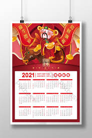 Tracking the changing of the seasons was traditionally done by following the lunar months rather than a solar year, which is what the modern calendar is. Red Fu Niu Lunar New Year Lucky Fortune 2021 Of The Ox Wall Calendar Psd Free Download Pikbest