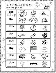 Teaching blends worksheet for beginner's. Pin On Kg2 Readers