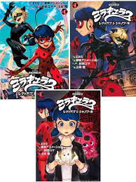 Miraculous Tales of Ladybug & Cat Noir Vol.1-2 Japanese Comic - F/S |  eBay