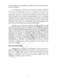 Πρόγραμμα διαγωνισμάτων επαναληπτικών θεμάτων οεφε. Voqp Roawwdg8m