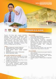 Pemohon dinasihatkan untuk merujuk dan melayari portal rasmi majlis amanah rakyat (mara) di link www.mara.gov.my semakan keputusan mrsm tingkatan 4 online juga boleh di buat melalui perkhidmatan mysms Permohonan Secara Online Kemasukan Ke Mrsm Tingkatan 1 4 2020 Ewarta Mara