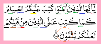 Wa 'alal ladziina yuthiiquunahuu fidyatun tha'aamu miskiinin (dan bagi orang yang merasa berat menjalankannya jika mereka tidak berpuasa. Tajwid Surat Al Baqarah Ayat 183 185 Masrozak Dot Com