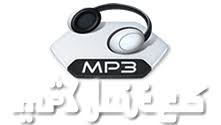 Mp3 downloads made easy fast and free. Mp3juice Free Mp3 Downloads