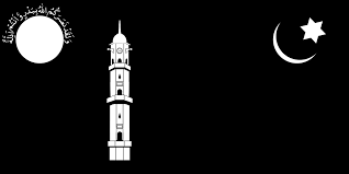 Are any cbd products haram? List Of Ahmadiyya Buildings And Structures Wikipedia