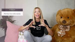 Maybe you would like to learn more about one of these? Ta Mystika Moy Gia To Instagram Garifalia Youtube