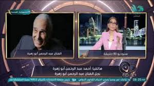 محمد بن أحمد بن مصطفى بن أحمد المعروف بـأبي زهرة المولود في المحلة discover new books on goodreads. 8txvjs6dde7him