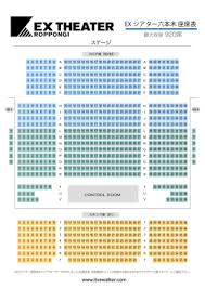 Google has many special features to help you find exactly what you're looking for. ã‚ªãƒªãƒƒã‚¯ã‚¹åŠ‡å ´ åº§å¸­è¡¨ Music