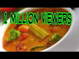 Youtube Sambar Recipe South Indian Restaurant Types Recipes