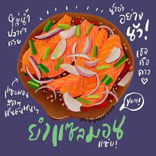 98 likes 4 comments hunniff kwan hunniff on instagram 3 ชม ก บการลองไปเร อยๆ ก บการ loop เพลง liberation ค นหน งในก ศ ลปะเก ยวก บอาหาร อาหาร ส มตำ