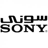 Sony's newest xperia flagship phones, the xperia z line, stand out for being waterproof and feature camera and video recording capabilities on a par with the company's dedicated digital cameras. Sony Brands Of The World Download Vector Logos And Logotypes