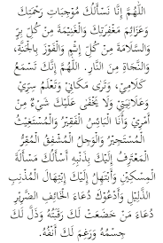 Waktu sholat dhuha terbaik yang mustajab agar cepat kaya. Cara Solat Hajat Paling Ringkas Untuk Peperiksaan Jodoh