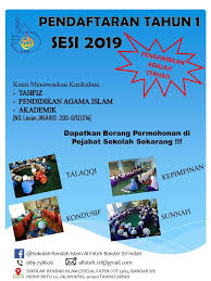 Borang yang telah diisi dengan lengkap perlu dicetak untuk tujuan pengesahan di sekolah. Pendaftaran Sekolah Rendah Islam Al Fateh Bsi Tawau Facebook