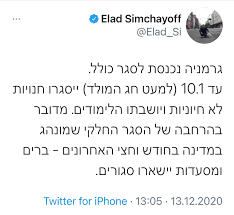 מנהיגים בארץ ובעולם ספדו לבעלה של מלכת בריטניה, שהלך לעולמו בגיל 99 • ביידן: Yair Netanyahu On Twitter ×'×'×œ×œ ×'×™×'×™