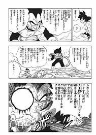 悲報ドラゴンボールさんの有名すぎる名言ｗｗｗｗｗｗｗｗ 漫画 マンガ アニメ