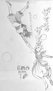 This is a list of dragon ball super episodes and films. Where Stories Live Dragon Ball Z Dragon Ball Super Anime