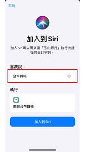 名站推薦 tips：2021年6月8日 更新失效連結 total 13 ». è¡Œå‹•æœå‹™ çŽ‰å±±éŠ€è¡Œ