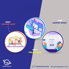 شركة ايجي ويب هوست تصميم مواقع شخصية تصميم مواقع الشركات تصميم المتاجر الالكترونية Pie Chart Chart Diagram