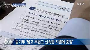 사업자등록번호, 휴대폰 인증 또는 공인인증서가 필요하며, 법인의 경우에는 법인공동(공인)인증서, 업체명, 사업장 주소, 계좌번호가 필요하니 사전에 준비 및 정리 해 놓으시면 좋습니다. 1ive7uvoiwrpqm