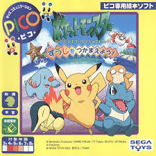 Pocket Monsters: Suuji o Tsukamaeyou! (Pico) (gamerip) (2002) MP3 -  Download Pocket Monsters: Suuji o Tsukamaeyou! (Pico) (gamerip) (2002)  Soundtracks for FREE!