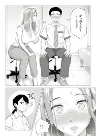 岩洋明 (@isorokuyma)  X