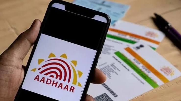UIDAI  