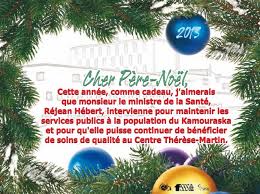 Retrouvez des produits comme carte de voeux 2.0 i love you daddy dans la gamme carte de voeux dématérialisée ✓ livraison offerte en 48 heures dès 49€. Texte Pour Carte De Noel Pour Papa Et Maman