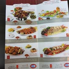 منيو عمو حمزه مع الاسعار الموقع المثالي