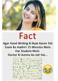 Following is our collection of funny teacher and student jokes.there are some teacher and student jokes no one knows (to tell your friends) and to make you laugh out loud.take your time to read those puns and riddles where you ask a question with answers, or where the setup is the punchline. Exam Jokes Best Exam Jokes Ever Latestsms In