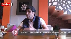 حزين أن نفقد وتفقد مصر شباب من أمثال الشاب المهندس/ محمود مندور والذي توفى خلال فض اعتصام رابعة العدوية بالقاهرة. Muntasser Muntasser Muntasserd Twitter