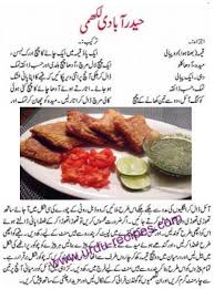 Urdu Food Recipes Urdu Recipes Indian Food Recipes Recipes Urdu Recipe